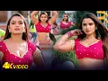 Lagu #Video - #Pawan Singh - राजाजी के दिलवा | #Shivani Singh | Rajaji Ke Dilwa | New Bhojpuri Song 2024