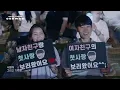 god - 사랑해 그리고 기억해 [KBS대기획 ㅇㅁㄷ 지오디] | KBS 230928 방송