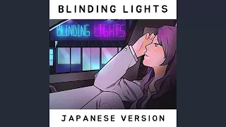 Download Blinding Lights - Rainych | Extended Loop MP3