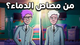 75 لغزاً ستجعلك تشعر بالغباء