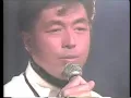 中村雅俊　ふれあい / Masatoshi Nakamura  Hureai