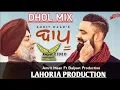 Download Lagu Bapu Dhol Mix New Status | Amrit Maan By {Dhol Mix Status} New Status 2021