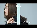 Download Lagu Uru - 振り子 / THE FIRST TAKE