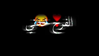 حالات واتس مهرجان يا قطر الفرح خدني معاك حمو الطيخا جديد شاشه سوداء دندنها