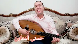 عظيمة يا مصر وديع الصافي                دندنها