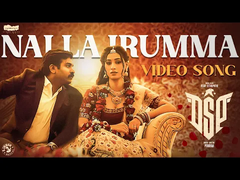 Download MP3 Nalla Irumaa - Official Video Song  | DSP | Vijay Sethupathi | D.Imman | Ponram