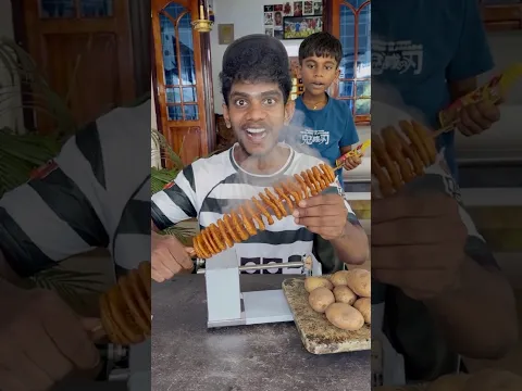 വിചിത്രമായ Potato Cutter വാങ്ങിയ കഥ  😱🔥|#shorts #shortsfeed #youtubeshorts