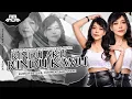 Download Lagu DJ RINDU AKU RINDU KAMU FUNKOT VIRAL 2023 || DJ RINI AMORA (Official Live Music Video)