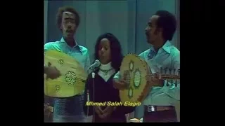 فلق الصباح سمية حسن و كورال معهد الموسيقى والمسرح 80 