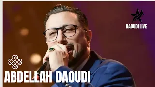 الداودي عرضوا عليه لحفلة رونها نايضة ديال بصح DAOUDI NAYDA 