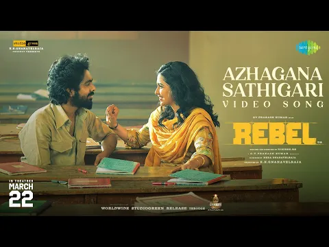 Azhagana Sathigari - YouTube