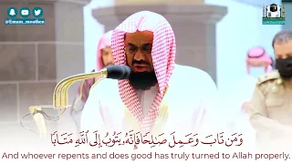 تبارك الذي جعل في السماء بروجا قراءة متميزة بصوت الشيخ سعود الشريم 