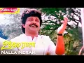Download Lagu Nalla Neram HD | S.P.Balasubrahmanyam | Ilaiyaraaja | Vaali | Uthama Rasa | Tamil Village Song
