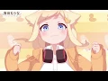 Download Lagu Nya! arigato (You can eat the girl)