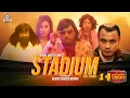 Lagu STADIUM | Mishu Sabbir | Polash | Riya | Marzuk Russell | Chashi Alam | Ome | Munna | New Natok