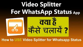 video splitter for whatsapp status how to use split video for whatsapp status