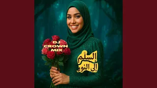لا جدار أمام الروح دندنها