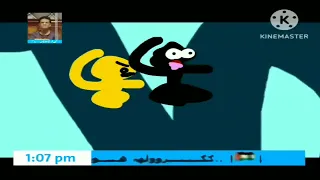 عمار عبدون Tv مباشر720P HD 
