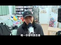 [JFFLIVE音樂重溫] 米爺、良少、含哥哥的東邪(認真唱)