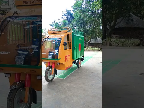 বাংলাদেশের ভাইরাল গাড়ি