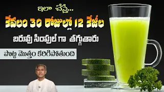 Download Lose 12 Kgs in a Month | Best Diet Plan for Healthy Weight Loss | Fasting |Dr.Manthena's Health Tips MP3