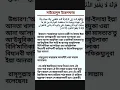 Download Lagu Sayed-Ul-Istegfar(Powerful dua)#islamic #motivational #shortvideo #youtubeshorts