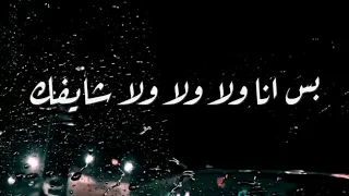 حالات واتس       ياصفر  مسلم و عبد الباسط حمودة                                    دندنها