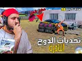 Download Lagu فورزا 5 مكان الكنز وتحدي الدوج 🔥| Forza Horizon 5