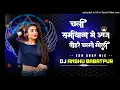 Download Lagu EDM DROP MIX चली समियाना में आज तोहरे चलते गोली X Dj Anshu X Babatpur No.1 X Full Dance 2024