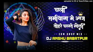 edm drop mix x dj anshu x babatpur no 1 x full dance 2024