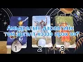 Download Lagu Амьдралын дараагийн том эргэлт хэзээ ирэх вэ?