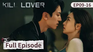 الحلقة الكاملة 09 16 بوس وسندريلا يتزوجان بعد تجربة صعبة قتل الحبيب 