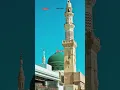 Download Lagu 💕Nai koi aokat oganhar di💕##quran##naat##shirts