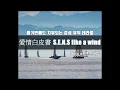 Download Lagu S.E.N.S Like a wind | 힐링음악 틀어주는 유튜버 | Music 치유 감성 그리움