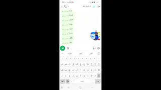كتابة الأسماء يا غاليين  كتابة الأسماء يا غاليين