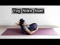 Lagu Yoga Nidhrasana/ Yog Nidra Asan/ Yogic Sleep Pose
