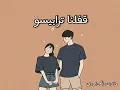 باب الجمال #منير_2021