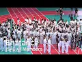 Download Lagu [ISAC All Members] Entrance: 250825 아육대(ISAC)