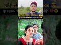 Download Lagu You just try changing, I won't even look back 😎😎 #viralvideo #reaction #shorts