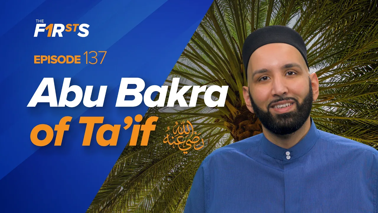 Abu Bakra (ra): The Freed Slave of Allah | The Firsts | Sahaba Stories | Dr. Omar Suleiman