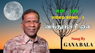 rip 100 vandhuduchi ola video song 1 gana bala