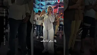ايه شعبان ترند مصر يا مريم  ايه شعبان ترند مصر يا مريم