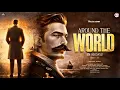 Download Lagu Around The World In 80 Days (Part - 2) | আশি দিনে ভূপ্রদক্ষিণ | Bengali Audio Story #scarealert