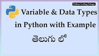 Python Data Types and Variables in Telugu Python Tutorial in Telugu Technical Srikanth