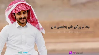 ليتك معي ساهر عادل المالكي ألبوم من السبعينات 1970م 