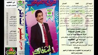عميد الموال  عربى الصغير  انا إللى راجع دندنها