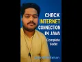 Java How to Check Internet Connectivity Fast Easy Method