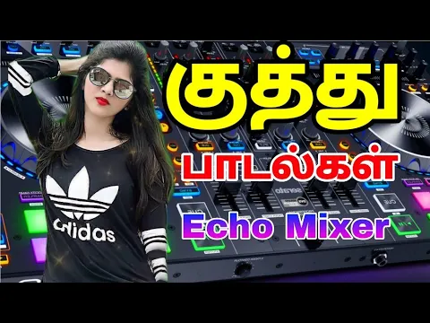 Download MP3 Kuthu Songs Use headphone 🎧 Amplifier 📼 echo mixer song  | Nonstop kuthu Echo Mixer Songs