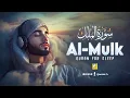 Download Lagu Surah Al-Mulk سورة الملك | Ultimate Majestic Quran for Tranquility \u0026 Inner Peace #lofiquran