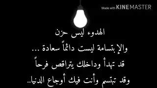 موسيقى مسلسل اسميتها فريحة دندنها